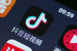 （6分钟科普下）巴中的公司_哔哩哔哩-2